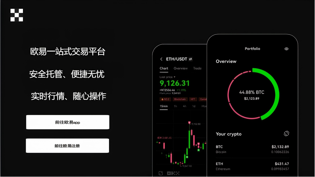 QTPay钱包官方版下载
